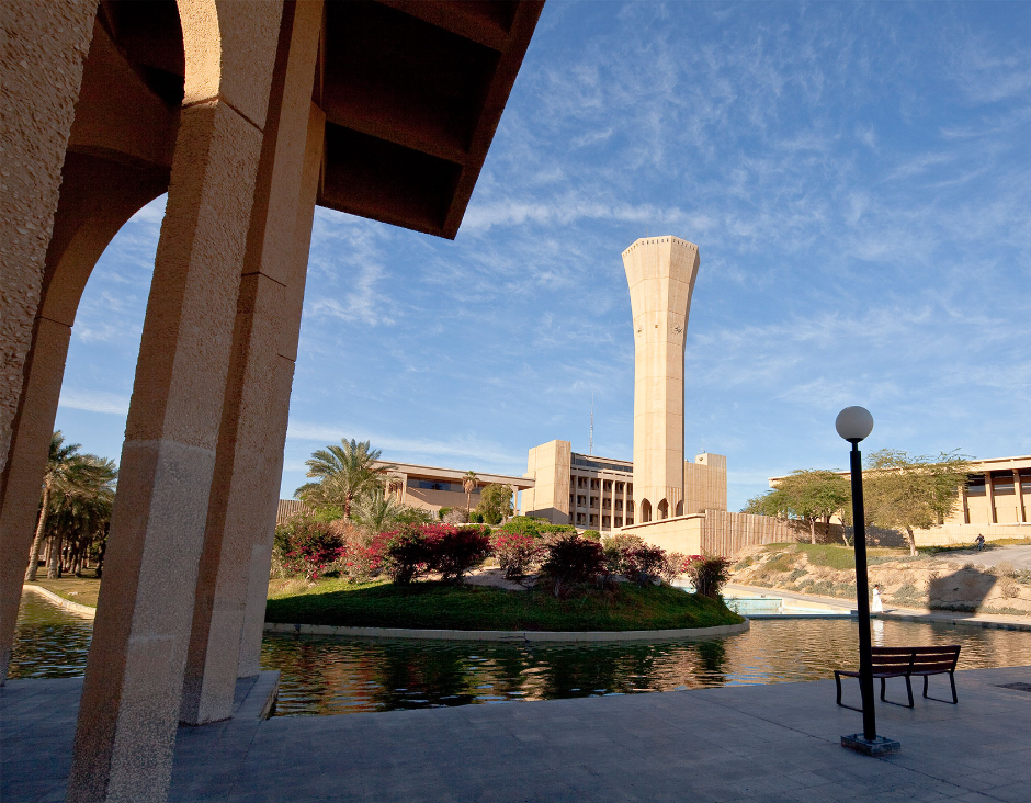 KFUPM campus